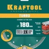Диск алмазный отрезной для УШМ TURBO 36682-180 купить в Ноябрьске