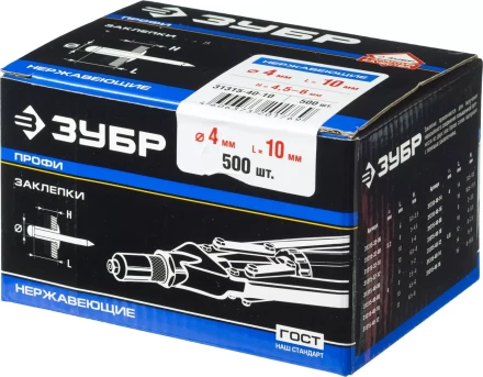 Заклепки нержавеющие коробка серия ПРОФЕССИОНАЛ купить в Ноябрьске