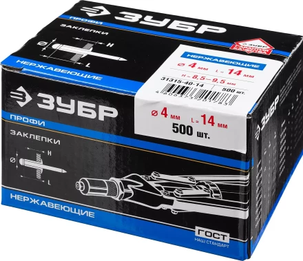 Заклепки нержавеющие коробка серия ПРОФЕССИОНАЛ купить в Ноябрьске