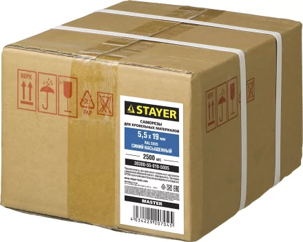 Саморезы СКМ кровельные, RAL 5005 синий насыщенный, 19 x 5.5 мм, 2 500 шт, для металлических конструкций, STAYER 30300-55-019-5005 купить в Ноябрьске