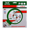 Диск алмазный по бетону 1A1RSS Super MD-STARS 250*2,6*10*18T*32 mm купить в Ноябрьске