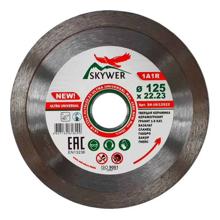 Диск алмазный 1A1R ULTRA UNIVERSAL SKYWER 230*1,6*10*25,4 mm купить в Ноябрьске