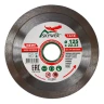Диск алмазный 1A1R ULTRA UNIVERSAL SKYWER 230*1,6*10*25,4 mm купить в Ноябрьске