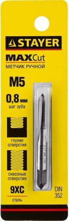 Метчик STAYER "MASTER" одинарный, для сквозных и глухих отверстий, сталь 9ХС, М5х0,8 28021-05-0.8 купить в Ноябрьске