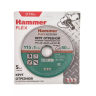 Круг отрезной HAMMER 115x1x22 упак. 5 шт. купить в Ноябрьске