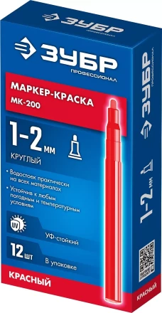 ЗУБР МК-200 красный, 1 мм маркер-краска (06326-3) купить в Ноябрьске