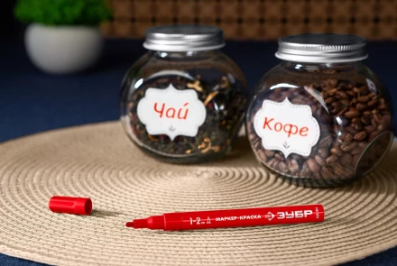 ЗУБР МК-200 красный, 1 мм маркер-краска (06326-3) купить в Ноябрьске