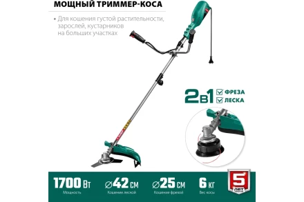 ЗУБР 1700 Вт, ш/с 42 см, сетевой триммер (КСВ-42-1700) купить в Ноябрьске