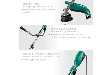 ЗУБР 1700 Вт, ш/с 42 см, сетевой триммер (КСВ-42-1700) купить в Ноябрьске