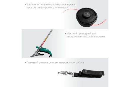 ЗУБР 1700 Вт, ш/с 42 см, сетевой триммер (КСВ-42-1700) купить в Ноябрьске