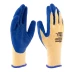 Перчатки трикотажные, полиэфирные, латексное рельефное покрытие, размер 9// Сибртех 677525 купить в Ноябрьске