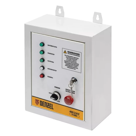 Блок автоматического запуска Denzel PS-120TS 946715 купить в Ноябрьске