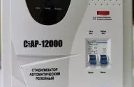 Стабилизатор напряжения Rucelf СтАР-12000 купить в Ноябрьске