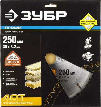 Диск пильный ЗУБР &quot;ПРОФИ&quot; &quot;Оптимальный рез&quot; по дереву, 40Т, 250х30мм 36851-250-30-40 купить в Ноябрьске