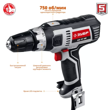 Дрель-шуруповерт сетевая ДШ-М1-400 серия МАСТЕР купить в Ноябрьске
