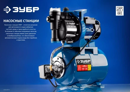 Насосная станция корпус из нержавеющей стали НАС-Т5-1100-С серия ПРОФЕССИОНАЛ купить в Ноябрьске