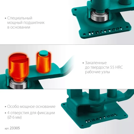 Ручной станок для гибки арматуры 23305 купить в Ноябрьске