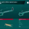 Ручной станок для гибки арматуры 23305 купить в Ноябрьске