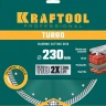 Диск алмазный отрезной для УШМ TURBO 36682-230 купить в Ноябрьске