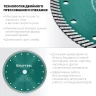 Диск алмазный отрезной для УШМ TURBO 36682-230 купить в Ноябрьске
