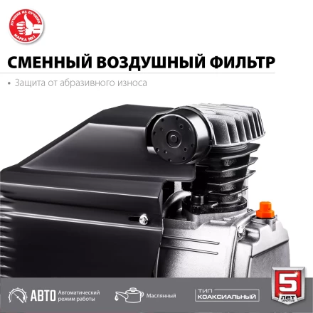 Компрессор воздушный КПМ-260-50 серия МАСТЕР купить в Ноябрьске