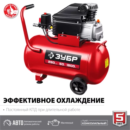 Компрессор воздушный КПМ-260-50 серия МАСТЕР купить в Ноябрьске