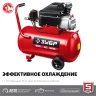 Компрессор воздушный КПМ-260-50 серия МАСТЕР купить в Ноябрьске