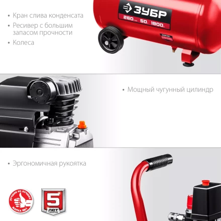 Компрессор воздушный КПМ-260-50 серия МАСТЕР купить в Ноябрьске