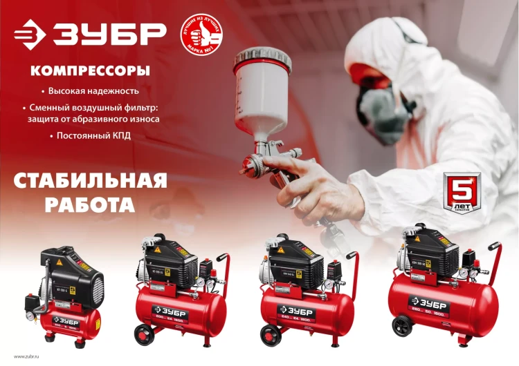 Компрессор воздушный КПМ-260-50 серия МАСТЕР купить в Ноябрьске