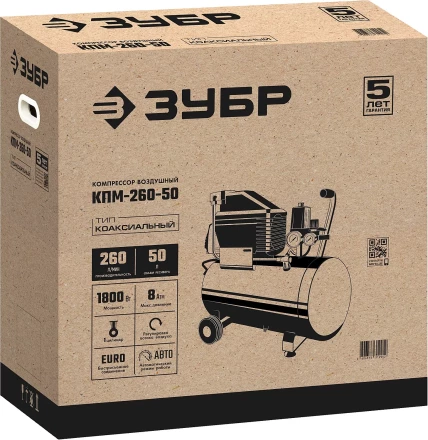 Компрессор воздушный КПМ-260-50 серия МАСТЕР купить в Ноябрьске