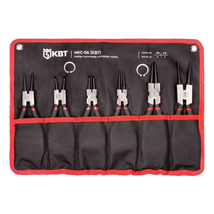 Набор съемников стопорных колец КВТ НКС-06, 180/230 мм, 6 шт. (92036) купить в Ноябрьске