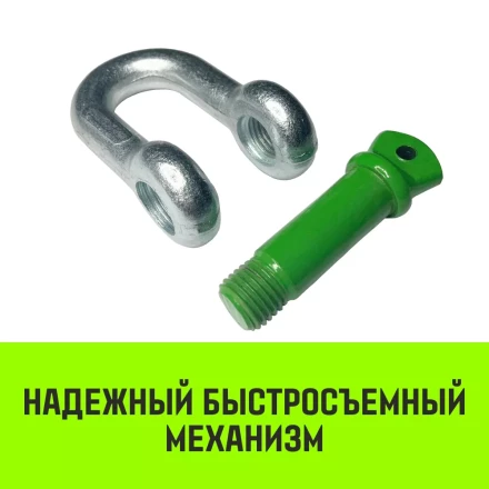 Скоба прямая с резьбой HITCH G210 6.5 т (SZ072049) купить в Ноябрьске