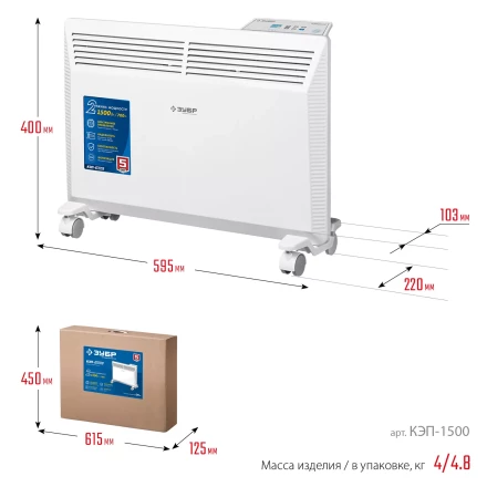 ЗУБР ПРО серия 1.5 кВт, электрический конвектор, Профессионал (КЭП-1500) купить в Ноябрьске