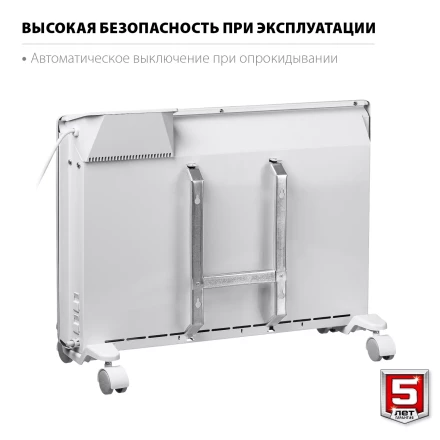 ЗУБР ПРО серия 1.5 кВт, электрический конвектор, Профессионал (КЭП-1500) купить в Ноябрьске