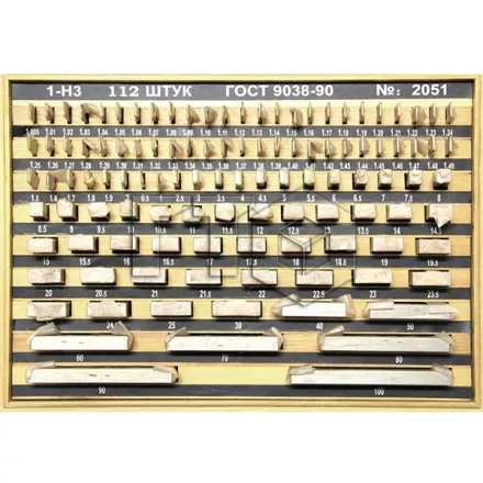 Набор КМД №3 класс 1 купить в Ноябрьске