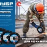 ЗУБР МЕТАЛЛОРЕЗ 115 мм, вакуумное спекание, алмазный диск по металлу, Профессионал (36662-115) купить в Ноябрьске