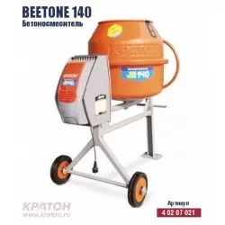 Бетоносмеситель Кратон BeeTone 140 4 02 07 021 купить в Ноябрьске