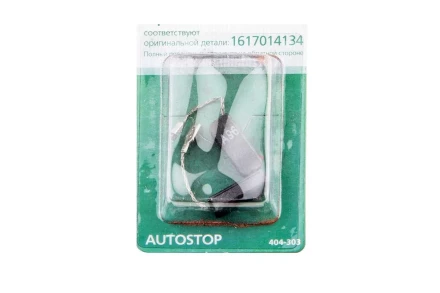 Щетки угольные HAMMER Щетки угольные (2 шт.) для BOSCH (1617014134) A.S. купить в Ноябрьске