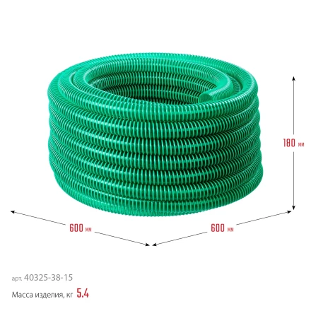 ЗУБР 38 мм x 15 м, 3 атм, со спиралью ПВХ, напорно-всасывающий шланг (40325-38-15) купить в Ноябрьске