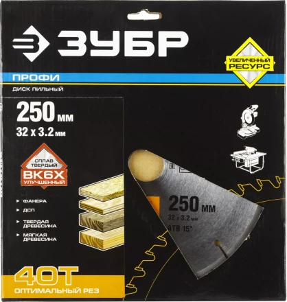 Диск пильный ЗУБР &quot;ПРОФИ&quot; &quot;Оптимальный рез&quot; по дереву, 40Т, 250х32мм 36851-250-32-40 купить в Ноябрьске