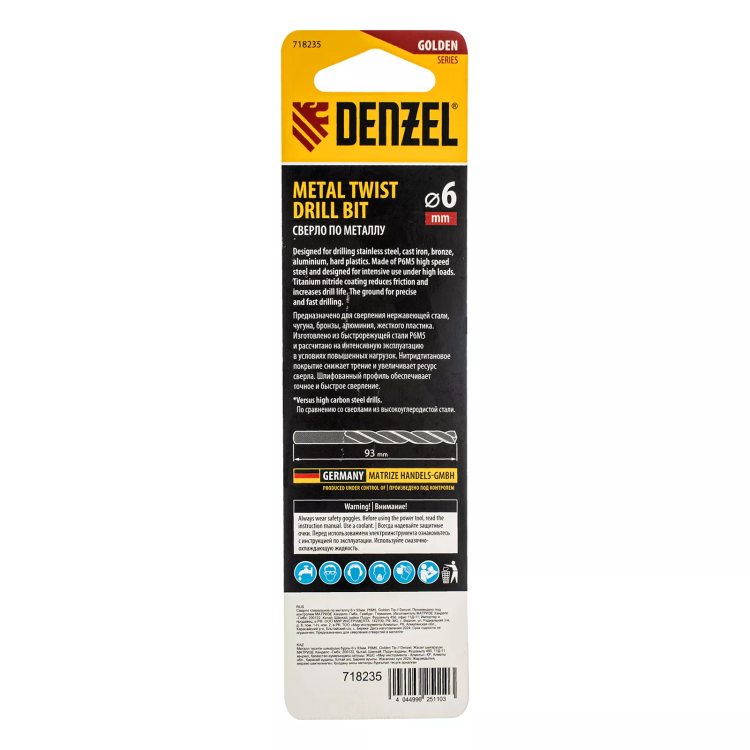 Сверло спиральное по металлу Denzel 6 x 93 мм, Р6М5, Golden Tip, 718235 купить в Ноябрьске