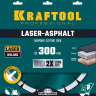 Диски алмазные отрезные для бетонорезов и швонарезчиков ASPHALT 36687-300 купить в Ноябрьске