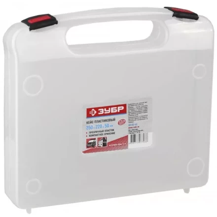 Органайзер ЗУБР &quot;МАСТЕР&quot; пластмассовый для мелкого инструмента, 25х22х5см 38102-10 купить в Ноябрьске