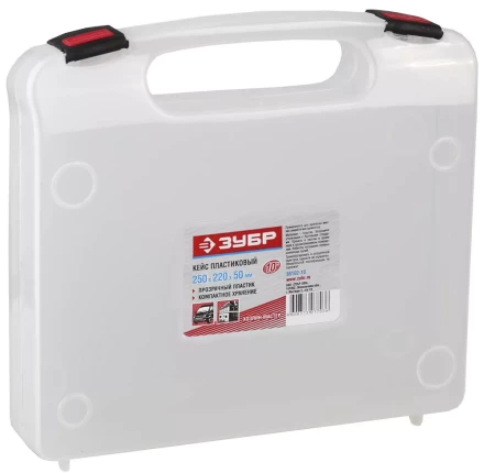 Органайзер ЗУБР &quot;МАСТЕР&quot; пластмассовый для мелкого инструмента, 25х22х5см 38102-10 купить в Ноябрьске