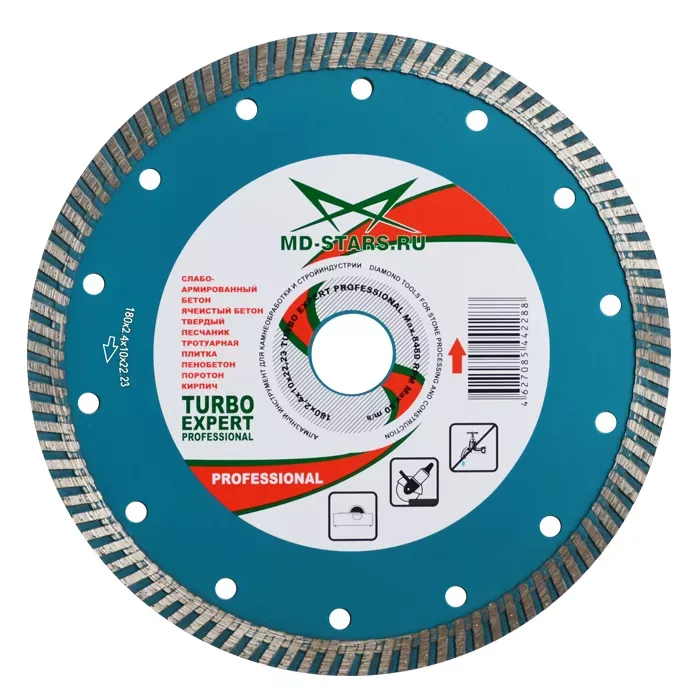Диск алмазный по бетону Turbo Expert Professional MD-STARS 250*2,8*10*25,4 mm купить в Ноябрьске