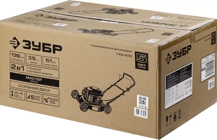 Газонокосилка бензиновая ГКБ-510 серия МАСТЕР купить в Ноябрьске