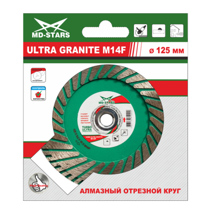 Диск алмазный TURBO ULTRA GRANITE M14F SKYWER 125*3,0*10*22,23 mm купить в Ноябрьске
