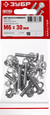 Болт (DIN933) в комплекте с гайкой (DIN934), шайбой (DIN125), шайбой пруж. (DIN127), M6 x 30 мм, 10 шт, ЗУБР 303436-06-030 купить в Ноябрьске