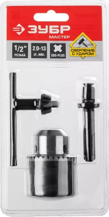 Наборы патронов и SDS+ адапторов для дрели цельнометаллические серия МАСТЕР купить в Ноябрьске