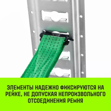 Такелажная рейка HITCH ETR3000 E-Track L=3м сталь (SZ067428) купить в Ноябрьске